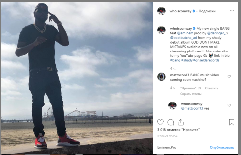 На коллаборацию «Bang» от Conway и Eminem'а будет выпущен клип!