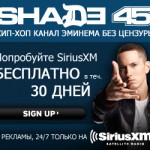 300×250-Eminem30Day-v2