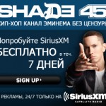 300×250-Eminem30Day-v2