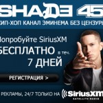 300×250-Eminem30Day-v2